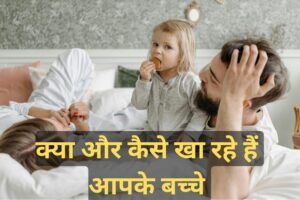 Child Health Care Tips in Hindi khabar chauraha
