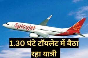 spicejet-promises-full-refund-to-passenger-stuck-in-mumbai-bengaluru-flight khabar chauraha