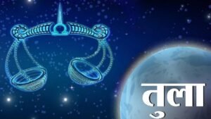 आज का राशिफल daily horoscope khabar chauraha